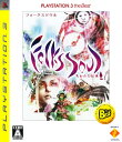 【中古】FolksSoul −失われた伝承− PlaySta...