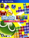 【中古】ぷよぷよテトリスソフト:PSVitaソフト/パズル・ゲーム