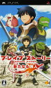 【中古】ブレイブ ストーリー 新たなる旅人ソフト:PSPソフト/マンガアニメ・ゲーム