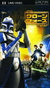 【中古】スター・ウォーズ クローン・ウォーズ/マット・ランタ...