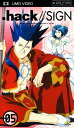 【中古】.hack//SIGN Vol.5/斎賀みつき