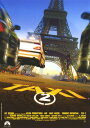 【中古】期限)2.TAXi SP・ED 【DVD】/サミー・ナセリDVD/洋画アクション