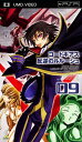 【中古】コードギアス 反逆のルルーシュ volume09 (完)/福山潤
