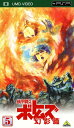 【中古】装甲騎兵ボトムズ 幻影篇 第5巻/千葉繁