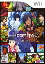 【中古】HOSPITAL. 6人の医師ソフト:Wiiソフト/アドベンチャー・ゲーム