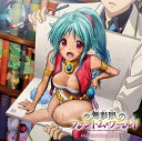 【中古】TVアニメ「無彩限のファントム・ワールド」オリジナルサウンドトラック/アニメ・サントラCDアルバム/アニメ