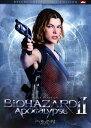 【中古】2.バイオハザード アポカリプス DXコレクターズED 【DVD】/ミラ・ジョヴォヴィッチDVD/洋画SF