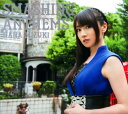 【中古】SMASHING ANTHEMS(初回限定盤)(ブルーレイ付)/水樹奈々CDアルバム/アニメ
