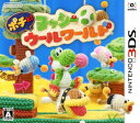 【中古】ポチと! ヨッシー ウールワールドソフト:ニンテンドー3DSソフト/任天堂キャラクター・ゲーム
