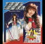 【中古】1000%SOざくね?(初回限定盤)(DVD付)/桜塚やっくん