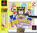 【マラソン中最大P28倍】【SOY受賞】【中古】ポップンミュ...