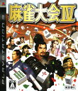 【中古】麻雀大会4ソフト:プレイステーション3ソフト/テーブル・ゲーム