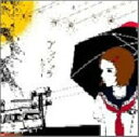 【中古】アンブレラ/KOHLCDアルバム/邦楽