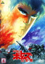 【中古】4.装甲騎兵ボトムズ 幻影篇 【DVD】/千葉繁DV...