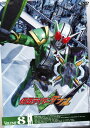 【中古】8.仮面ライダーW(ダブル) 【DVD】/桐山漣DVD/特撮