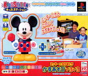 【中古】キッズステーション ミッキーとなかまたち かずあそび いろいろ キャラクターコントローラセット (同梱版)ソフト:プレイステーションソフト/その他・ゲーム
