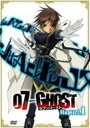 【中古】1.07-GHOST 【DVD】/斎賀みつきDVD/SF