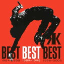 【中古】BEST!BEST!BEST! 1989〜1995/吉川晃司CDアルバム/邦楽