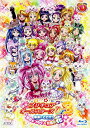 【中古】映画 プリキュアオールスターズDX3 未来にとどけ!世界をつなぐ☆虹色の花 特装版/小清水亜美ブルーレイ/女の子