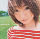 【中古】supersonic girl/水樹奈々CDアルバム/アニメ