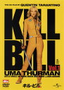 【中古】1.キル・ビル 【DVD】/ユマ・サーマンDVD/洋...