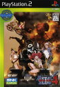 【中古】メタルスラッグ4 SNK BEST COLLECTION