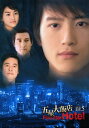 【中古】5.五星大飯店 Five Star Hotel BOX (完) 【DVD】/ジュンニンDVD/韓流・華流