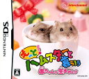 【中古】もっと!ハムスターと暮らそう 赤ちゃんが生まれたよソフト:ニンテンドーDSソフト/シミュレーション・ゲーム