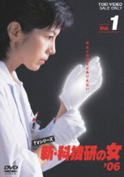 【中古】1．新・科捜研の女06 【DVD】／<strong>沢口靖子</strong>DVD／邦画TV
