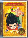 【中古】16.ドラゴンボール 【DVD】/野沢雅子