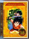 【中古】18.ドラゴンボール 【DVD】/野沢雅子DVD/コ...