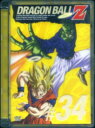 【中古】34.ドラゴンボール Z 【DVD】/野沢雅子DVD...