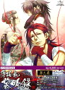 【中古】3.薄桜鬼 黎明録 【DVD】/関智一