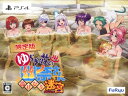 【中古】ゆらぎ荘の幽奈さん 湯けむり迷宮 初回限定生産版 (...