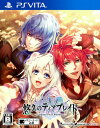 【中古】悠久のティアブレイド −Fragments of M...