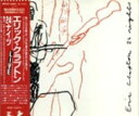 【中古】24ナイツ/エリック・クラプトンCDアルバム/洋楽