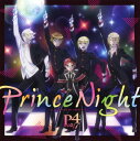 【中古】Prince Night〜どこにいたのさ!? MY ...