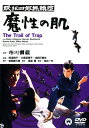 【中古】眠狂四郎無頼控 魔性の肌/市川雷蔵DVD/邦画歴史時代劇