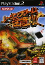 【中古】レーシングゲーム「注意!!!!」ソフト:プレイステーション2ソフト/モータースポーツ・ゲーム