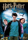 【中古】ハリー・ポッターとアズカバンの囚人 特別版 【DVD...