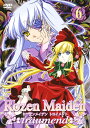 【中古】6.ローゼンメイデン・トロイメント (完) 【DVD...