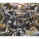 【中古】スーパーロボット大戦OG ORIGINAL GENE...