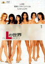 【中古】1.Lの世界 【DVD】/ジェニファー・ビ