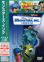 【中古】期限)モンスターズ・インク 【DVD】/ジョン・グッドマン