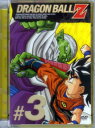 【SOY受賞】【中古】3.ドラゴンボール Z 【DVD】/野...