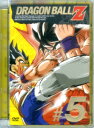 【中古】5.ドラゴンボール Z 【DVD】/野沢雅子