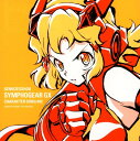 【中古】戦姫絶唱シンフォギアGXキャラクターソング2/悠木碧...