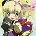 【中古】「AYAKASHI」Characters Vol.4 パム/アニメ・サントラ