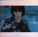 【中古】マボロシ/林田健司CDアルバム/邦楽