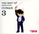 【中古】THE BEST OF DETECTIVE CONAN3〜名探偵コナン テーマ曲集3〜/オムニバスCDアルバム/アニメ